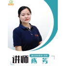 陈老师